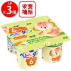 [ рефрижератор ]da non Japan baby da non ..& зеленый желтый цвет овощи йогурт 45gx4 [6 месяцев -] 45x4g×3 шт 