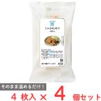 [ рефрижератор ] блокировка * поле RFFF Mini ..katsu4 листов ввод 150g×4 шт 