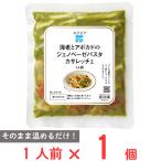  есть перевод 30%OFF [ рефрижератор ] блокировка * поле RFFF море .. авокадо. jeno беж ze макароны kasare che 200g [ срок годности 2026 год 12 месяц 27 день ]