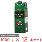 . гора . индустрия кофейня. тест какао 1000g×1 2 шт 