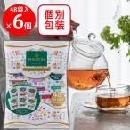 共栄製茶 MINTON バラエティパック 48�