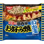 30%OFF 冷凍食品 日清の関西風お好み焼 いか玉 241g 訳あり：在庫処分
