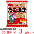 [冷凍] ニッスイ たこ焼き 35個×3袋
