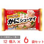 [冷凍] ニッスイ もちっと かにシュ�