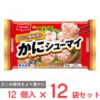 [冷凍] ニッスイ もちっと かにシュ�