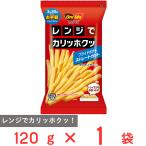 [ рефрижератор ] высокий ntsu Япония плита .kali ho kf ride картофель распорка cut 120g