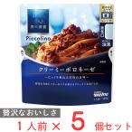  синий. ..Piccolino creamy BORO ne-ze120g×5 шт 