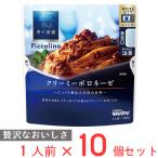  синий. ..Piccolino creamy BORO ne-ze120g×10 шт 