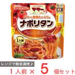 [ есть перевод 30%OFF]ma* mart mato. . мясо вдоволь. na поли язык 1 порции 130g×5 шт [ срок годности 2027 год 08 месяц 13 день ]
