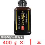  тест . пищевая добавка без добавок yakiniku. соус 400g