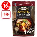  большой .(te солнечный ) Japan sndubchige. элемент 140g×16 шт 