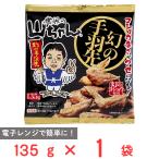[ рефрижератор ]eswai капот мир. гора Chan иллюзия. куриные крылышки .135g( стандарт 5 шт. входит )