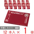 .. магазин 12 шт. входит .. бобовая пастила 720g(60g×1 2 шт )