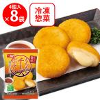 ショッピングチーズ [冷凍] ちぬや レンジで簡単！もちもちチーズポテト 140g×8個