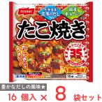 [冷凍] ニッスイ たこ焼き 16個×8袋