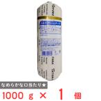 [ рефрижератор ] шесть . масло QBB крем сыр 1000g