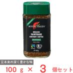 マウントハーゲン　オーガニック　フェアトレード　カフェインレス　インスタントコーヒー 100g×3個