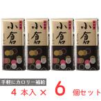  есть перевод 20%OFF.. магазин 4 шт. входит Mini бобовая пастила маленький .58g×4шт.@×6 шт [ срок годности 2026 год 12 месяц 11 день ]