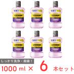 ショッピングリステリン 薬用 リステリン トータルケアゼロプラス 1000ml ×2本×3set（合計 6本 ） 紫 トータルケア ゼロ プラス ノンアルコール 低刺激 歯周病