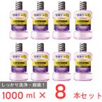 ショッピングアルコール 薬用 リステリン トータルケアゼロプラス 1000ml ×2本×4set（合計 8本 ） 紫 トータルケア ゼロ プラス ノンアルコール 低刺激 歯周病