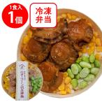 [ купон объект ][ рефрижератор ] Sapporo bar na полировка -z Hokkaido производство рис * Hokkaido . огонь ... использование! масло кукуруза .......1 еда 250g