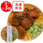 [ рефрижератор ] Sapporo bar na полировка -z Hokkaido производство рис * Hokkaido . огонь ... использование! масло кукуруза .......1 еда 250g×3 шт 