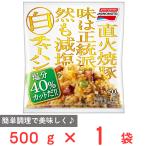 [ рефрижератор ] Ajinomoto белый тяхан 500g