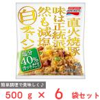 [ рефрижератор ] Ajinomoto белый тяхан 500g×6 пакет 