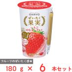 [ рефрижератор ]o - yo-. индустрия .... плоды клубника. . йогурт 180g×6шт.