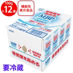 [ рефрижератор ] снег печать meg молоко MBP напиток сахар вид off низкий калории 100g×1 2 шт 