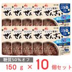  плита . простой сахар качество 50% off зензай 150g×10 шт 