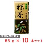 [ есть перевод 10%OFF].. магазин Mini бобовая пастила зеленый чай 58g×10шт.@[ срок годности 2026 год 12 месяц 25 день ]