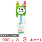 [ рефрижератор ] день Kiyoshi yoke Tokachi. . йогурт сахар качество off 900g×3шт.