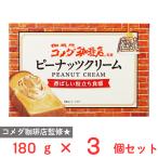 круг мир масло и жиры .. место komeda.. магазин .. Peanuts крем 180g×3 шт 