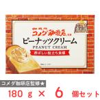  круг мир масло и жиры .. место komeda.. магазин .. Peanuts крем 180g×6 шт 