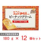  круг мир масло и жиры .. место komeda.. магазин .. Peanuts крем 180g×12 шт 