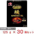 味の素 Ｃｏｏｋ Ｄｏ（中華合わせ�