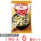  Ajinomoto . вдоволь тест .. тофу 13.9g×6 шт 