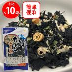  три . промышленность морепродукты вдоволь суп мисо. .35g×10 шт 