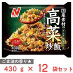 [ рефрижератор ]nichi Ray f-z местного производства материалы. высота ...430g×12 пакет 