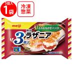 [ рефрижератор ] Meiji la The nia3 штук 540g