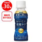 [ рефрижератор ] жираф viva reji.... освобождение . уход сон 100ml×30шт.