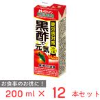 爆買メロディアン 黒酢で元気 りんご味（機能性表示食品） 200ml×12本
