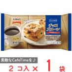 [ рефрижератор ] стол Mark здесь Cafe шоко скон 2 шт 