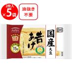 [ рефрижератор ] Asahi ko местного производства большой бобы прошлое ..2 листов входит 2 листов ×5 шт 