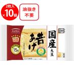 [ рефрижератор ] Asahi ko местного производства большой бобы прошлое ..2 листов входит 2 листов ×10 шт 