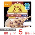  есть перевод 20%OFF хвост запад еда хвост запад. плита +( плюс ) красный рис 80g×5 шт [ срок годности 2031 год 01 месяц 31 день ]