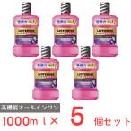 薬用リステリントータルケア歯周マイルド1000ml×5個