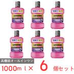 ショッピングリステリン 薬用リステリン トータルケア 歯周マイルド 1000ml×6個