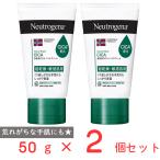50%OFF ニュートロジーナノルウェーフォーミュラインテンスリペアCICAハンドクリーム50g×2個